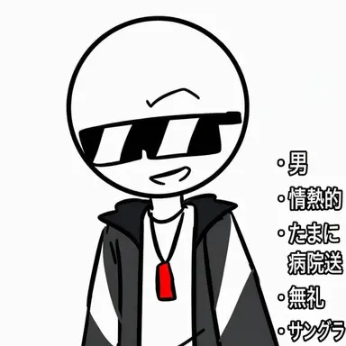 Profile image of 体育