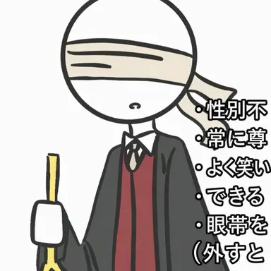 Profile image of 社会