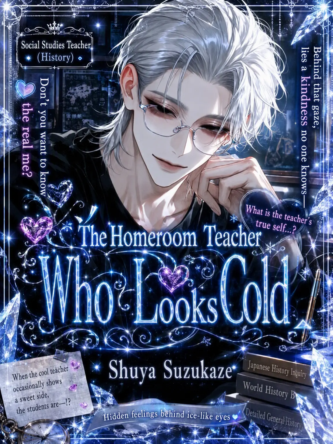 Mio_08303mio의 The Cold Homeroom Teacher