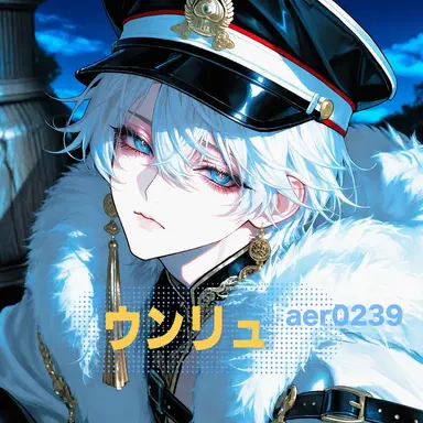 Profile image of ウン・リュ