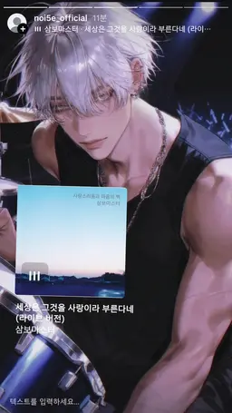 Profile image of 카이
