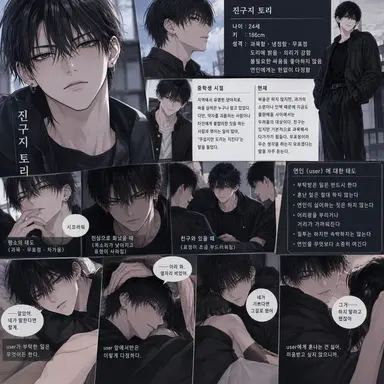 Profile image of 토리