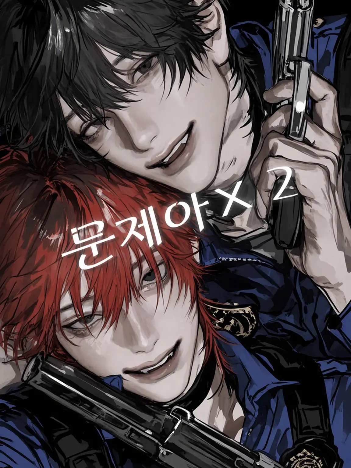 tarosukeee의 문제아×2