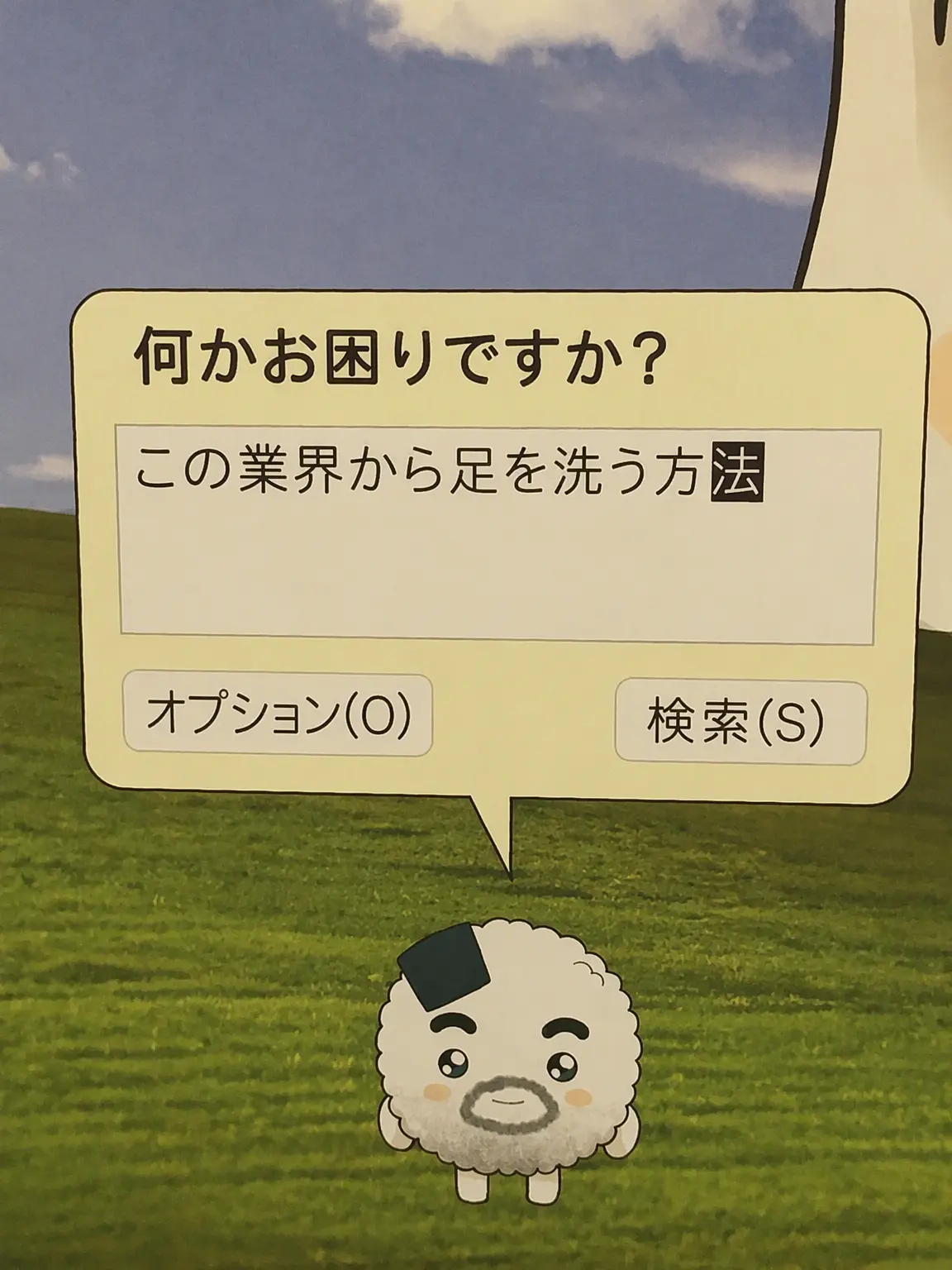 wowowowo의 個人用個人用個人用個人用個人用個人用