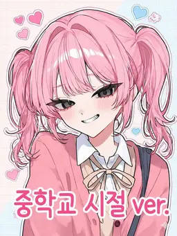 Profile image of 코코아