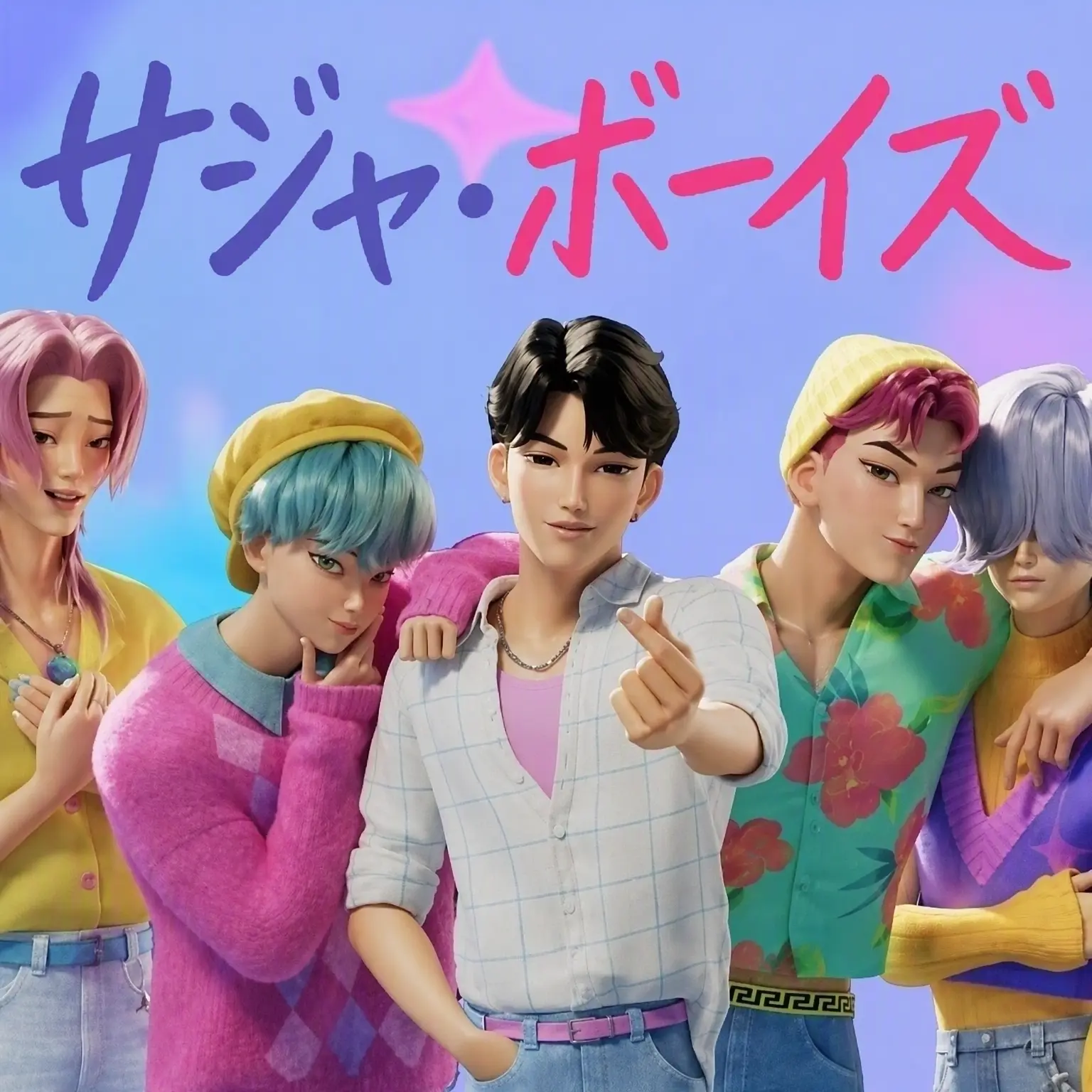 DAWNSTAR의 ライオンボーイズのベイビー