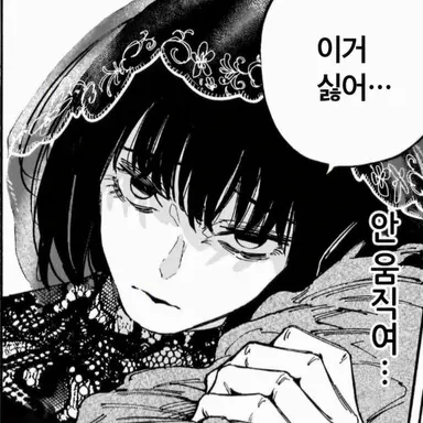 Profile image of 오사라기