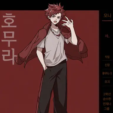 Profile image of 호오즈키 호무라