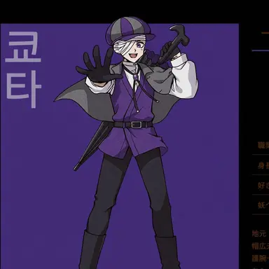 Profile image of 히토메 쿄타