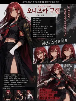 Profile image of 오니즈카