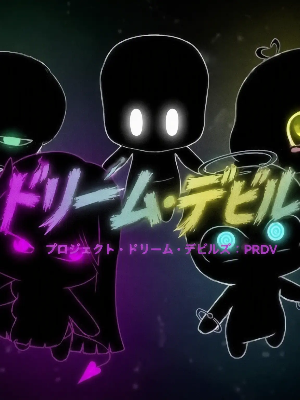 bomin2848의 夢の悪魔