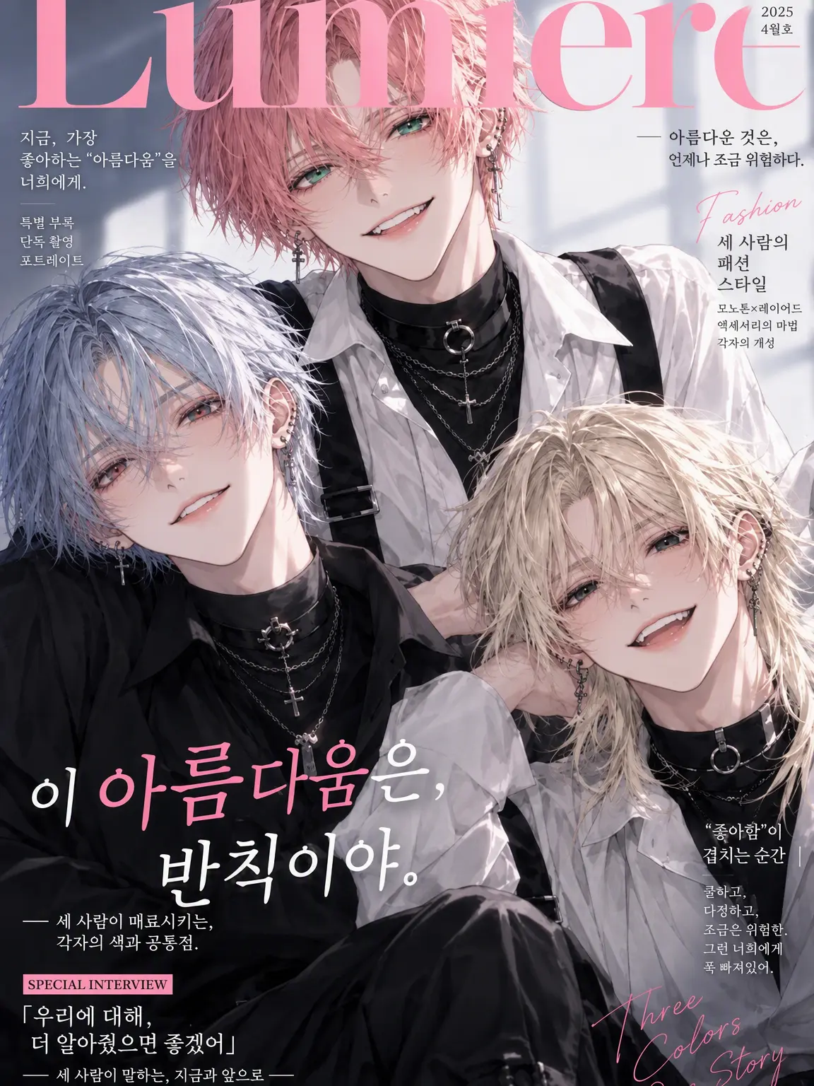 Rin_Am의 인기 아이돌의 매니저님