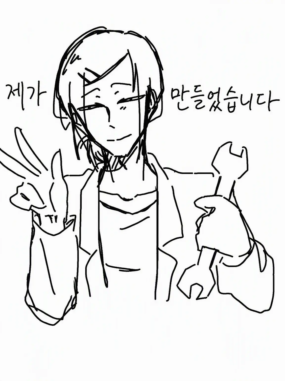 CannyTwin8831의 내가 만들었습니다.