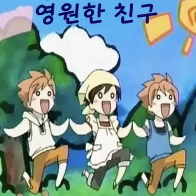 Profile image of 히카루