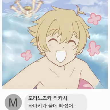 Profile image of 하니
