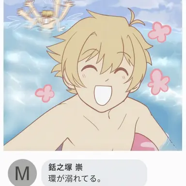 Profile image of ハニー