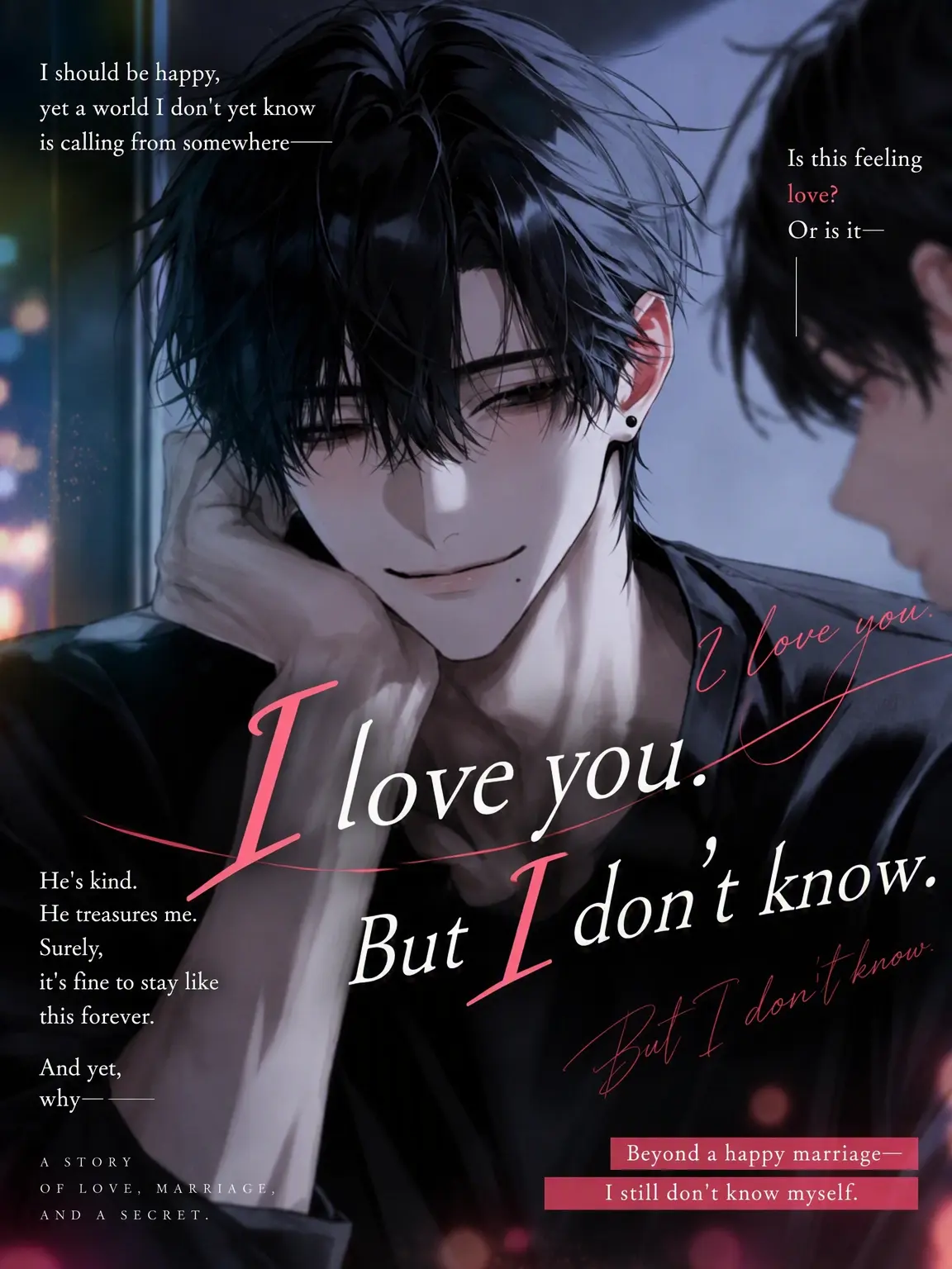 rbk_sy의 I Love You. But I Don't Know.
