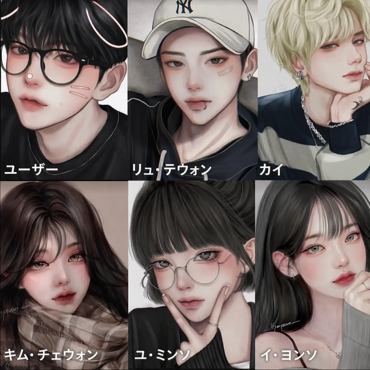 RaXgO의 階級学校