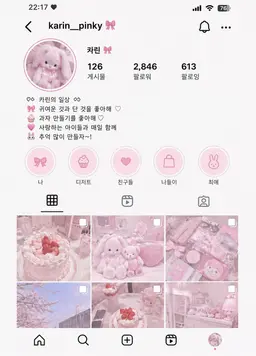 Profile image of 카린