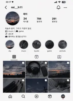 Profile image of 레이