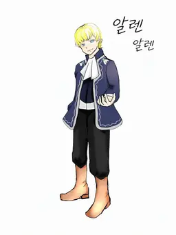 Profile image of 알렌