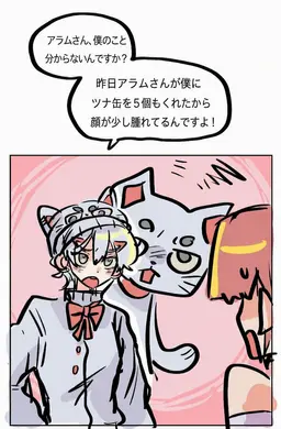Profile image of ハ・アボム