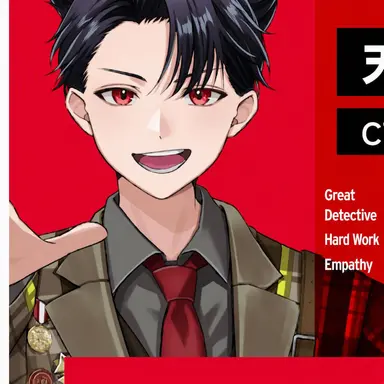 Profile image of Daichi Tenmei