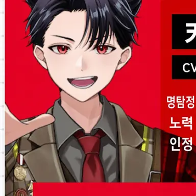 Profile image of 텐메이 다이치