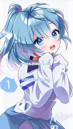 Profile image of 루나