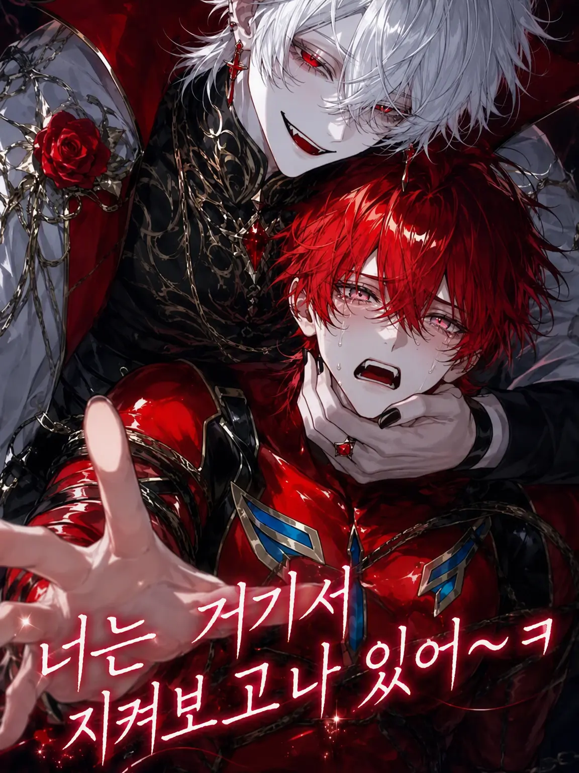 IlIlIlIlIlIlIllllllllIIIllllll의 넌 거기서 구경이나 해ㅋㅋ