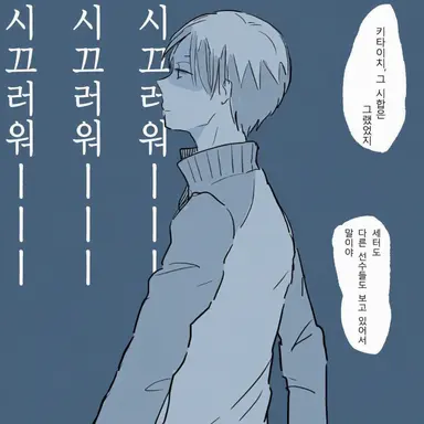 Profile image of 쿠니미 아키라