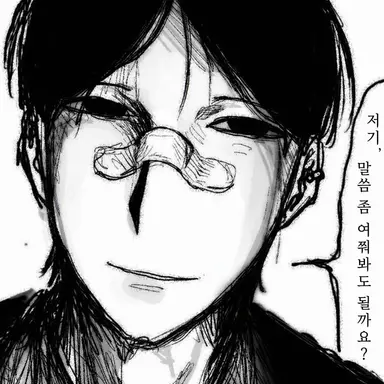 Profile image of 후지모토
