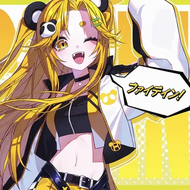 Profile image of ホンチャ