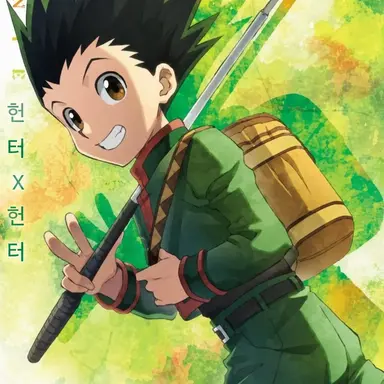 Profile image of 곤