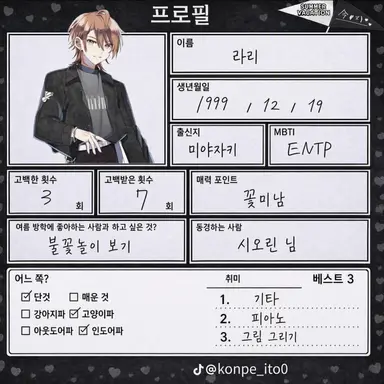 Profile image of 우리