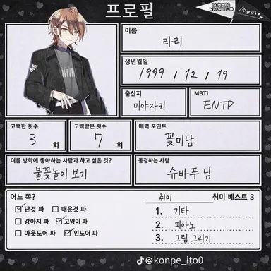 Profile image of 우리