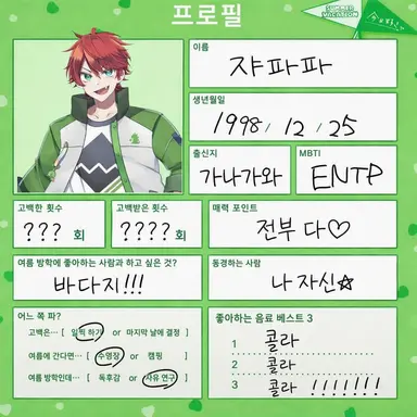 Profile image of 쟈파파