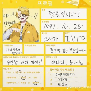Profile image of 탓층