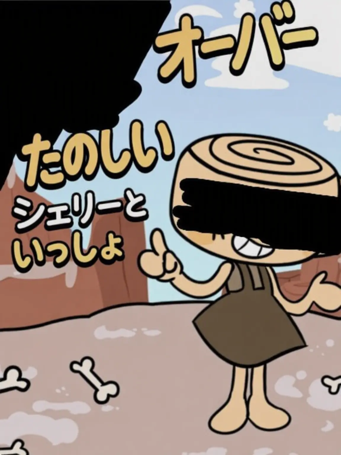 JANEART24219의 「どうして…私だけ…無視されるの？…」