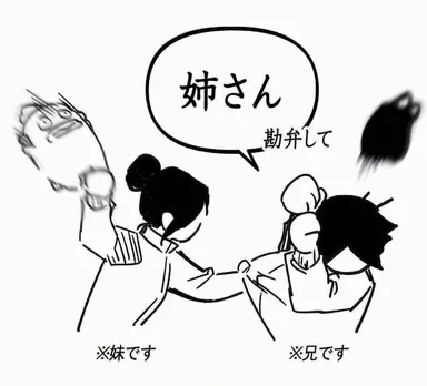 Profile image of 角名 倫太郎