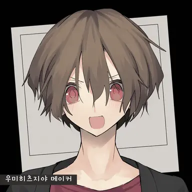Profile image of 유안