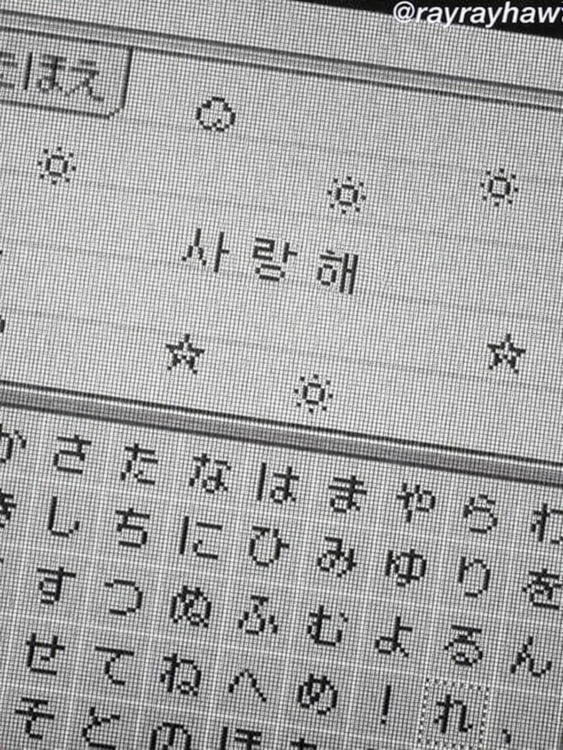 mo-tann_의 돌아보게 만들고 싶어.