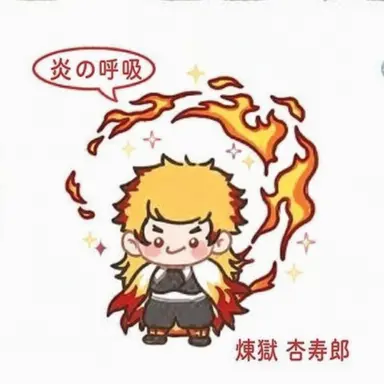 Profile image of 煉獄杏寿郎