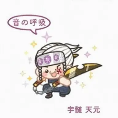 Profile image of 宇髄天元