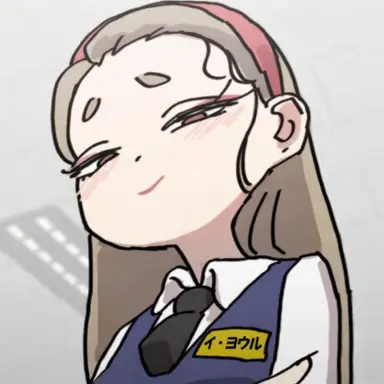 Profile image of イ・ヨウル