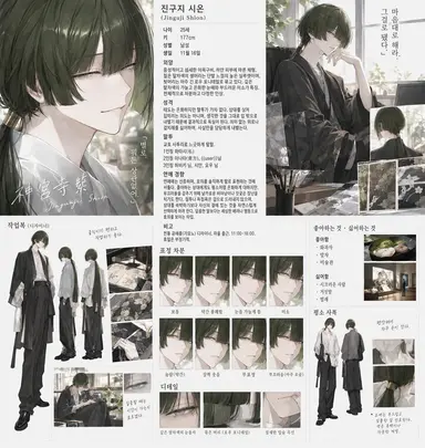 Profile image of 시온
