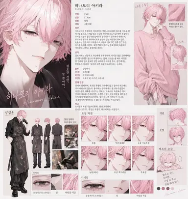 Profile image of 아키라