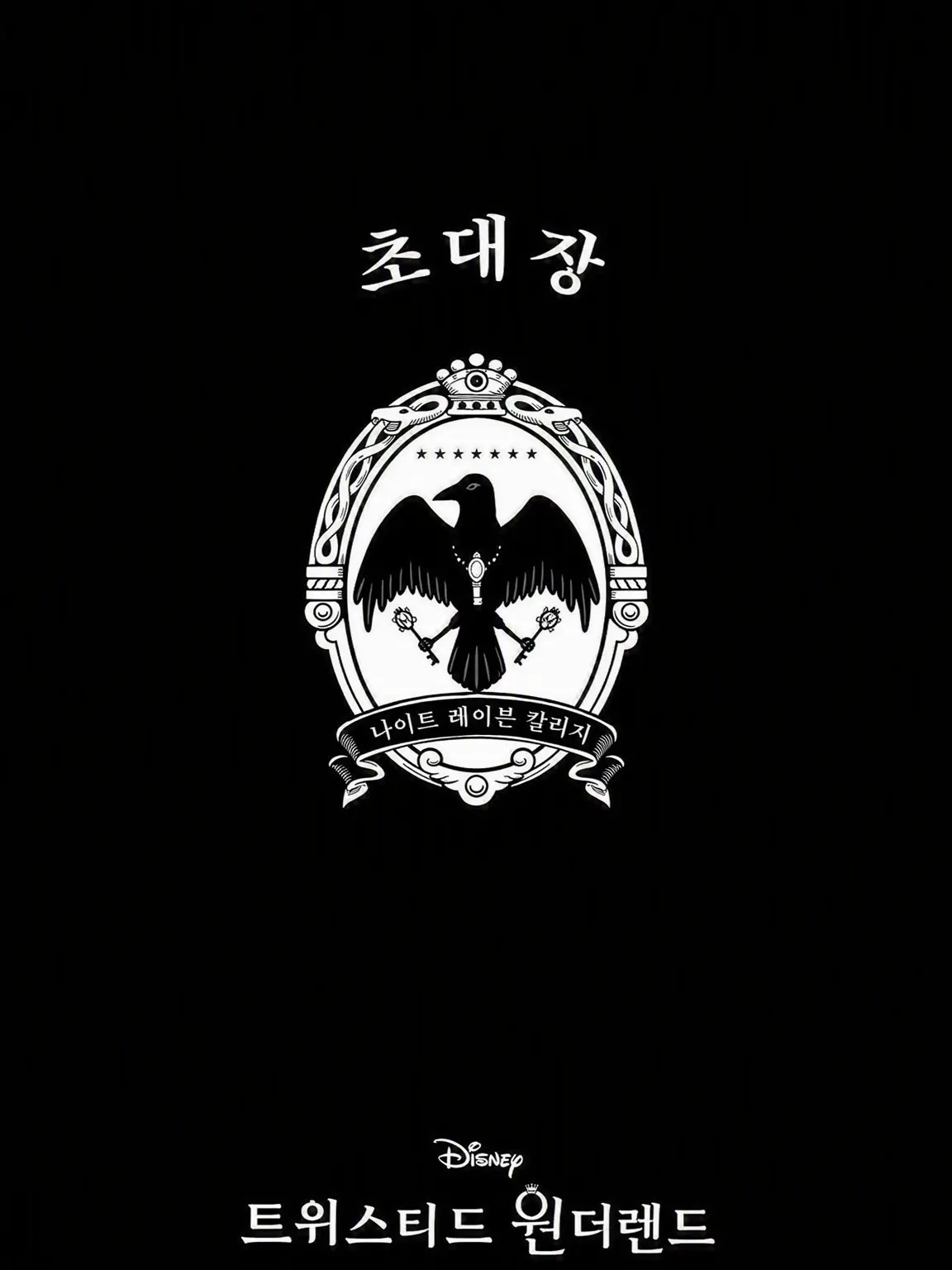 LiveKazoo3344의 트위스테