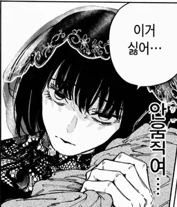 Profile image of 오사라기