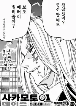 Profile image of 시시바